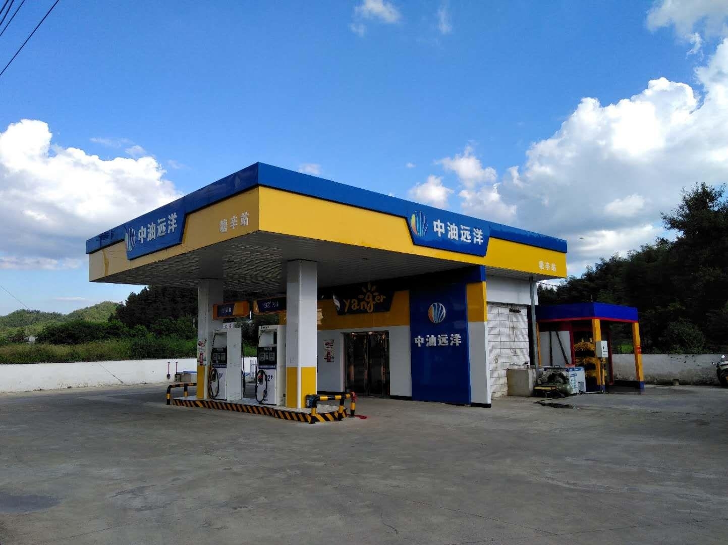 中油远洋能源国际进出口有限公司